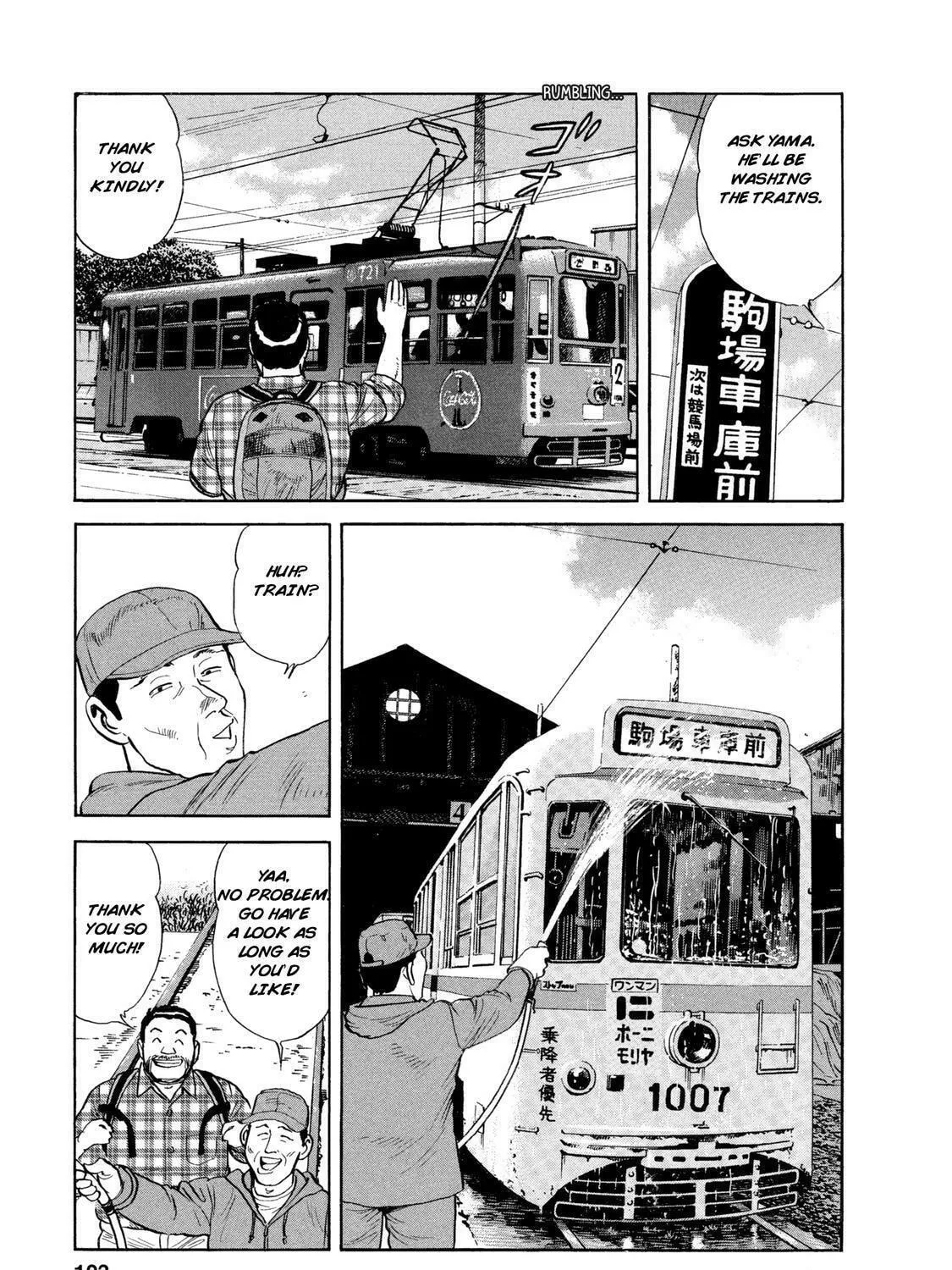 Read Ekiben Hitoritabi chapter 45 image 8 on Lezhin