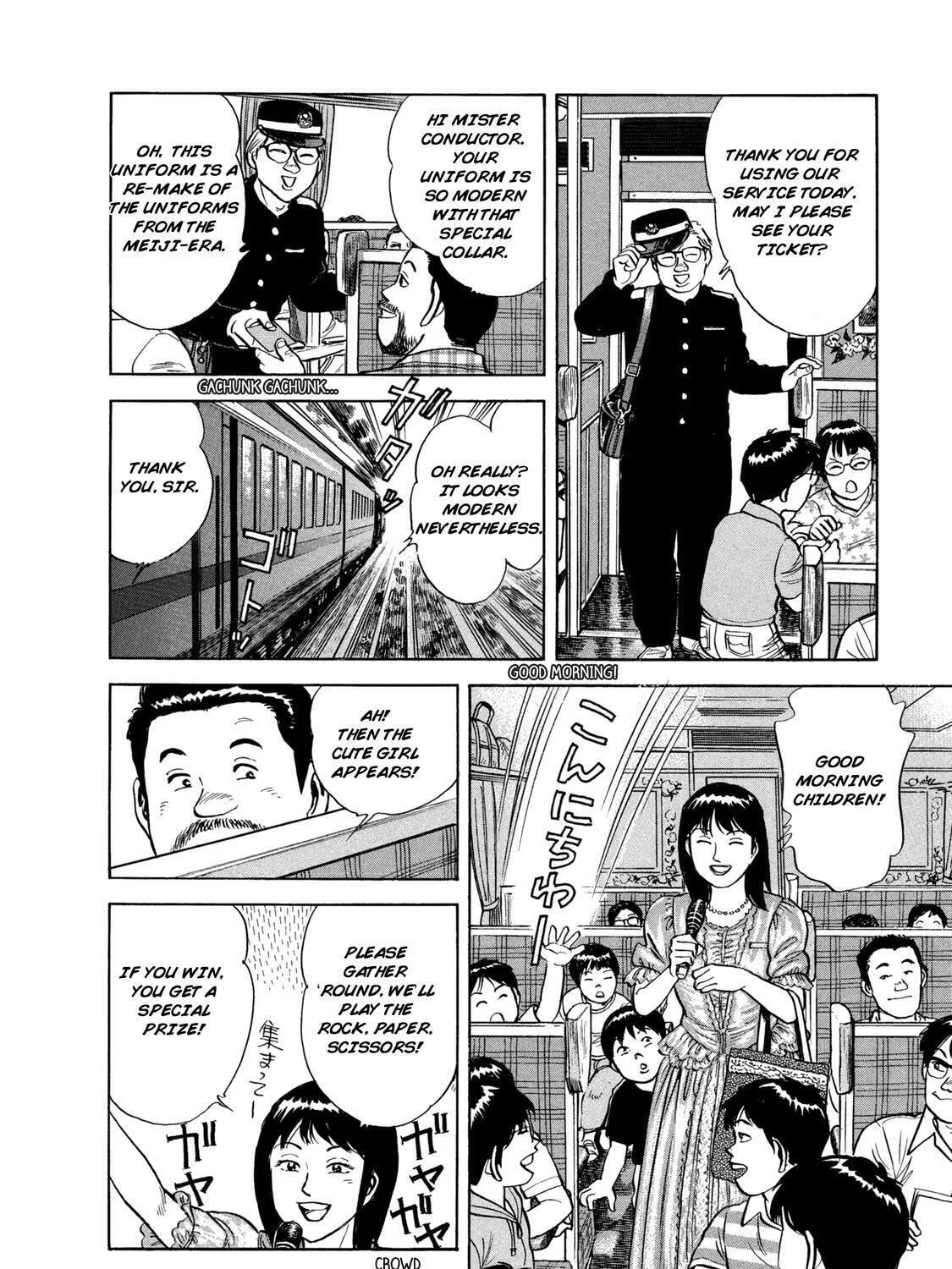 Read Ekiben Hitoritabi chapter 46 image 12 on Lezhin