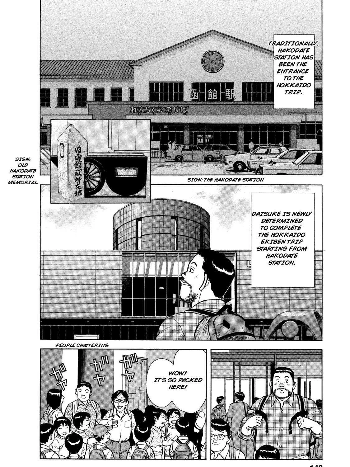 Read Ekiben Hitoritabi chapter 46 image 2 on Lezhin