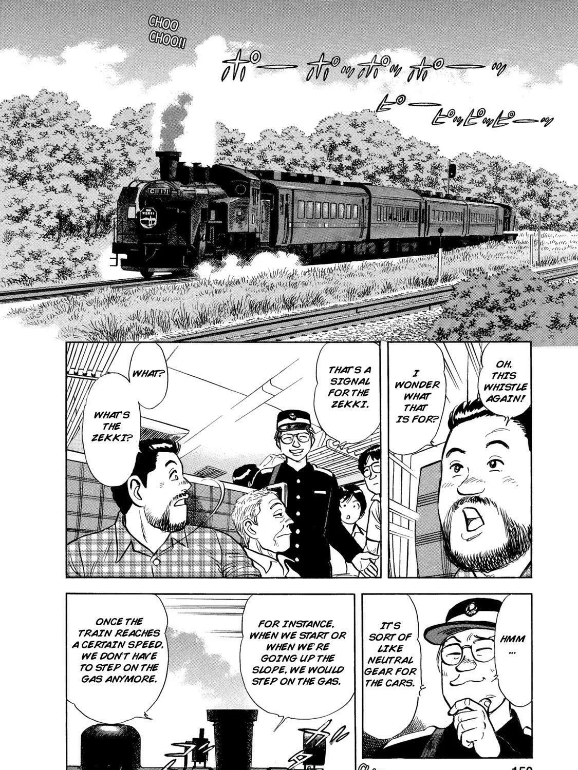 Read Ekiben Hitoritabi chapter 46 image 20 on Lezhin