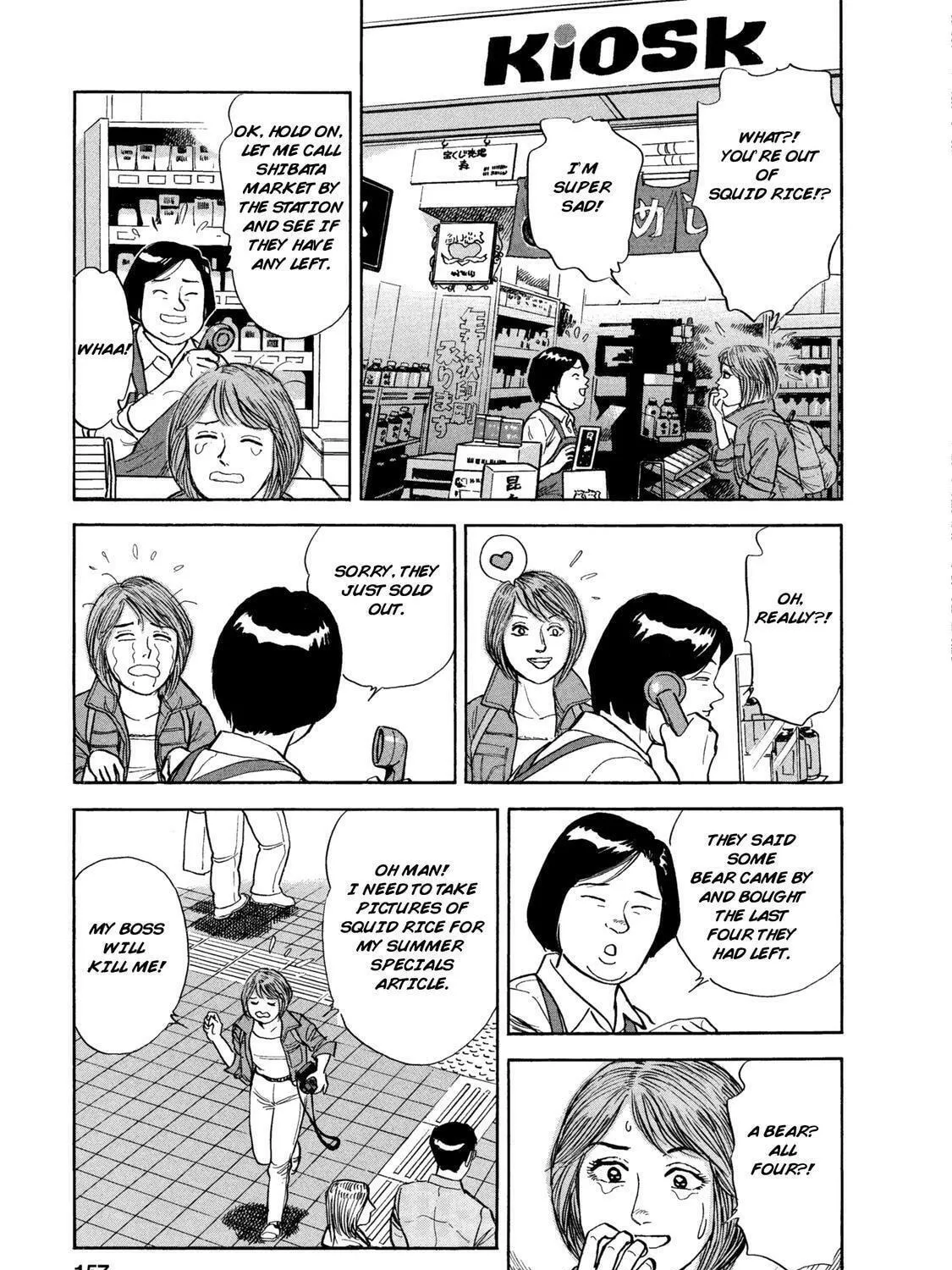 Read Ekiben Hitoritabi chapter 46 image 34 on Lezhin