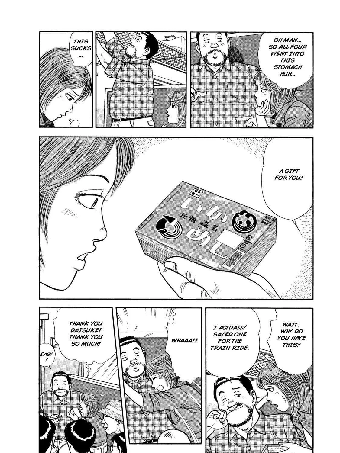 Read Ekiben Hitoritabi chapter 47 image 16 on Lezhin