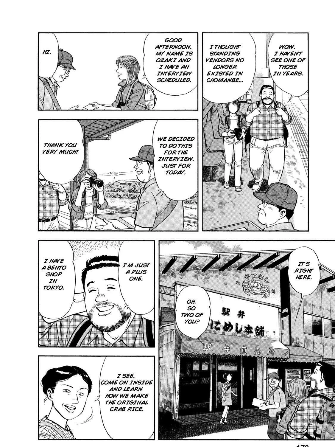 Read Ekiben Hitoritabi chapter 47 image 20 on Lezhin
