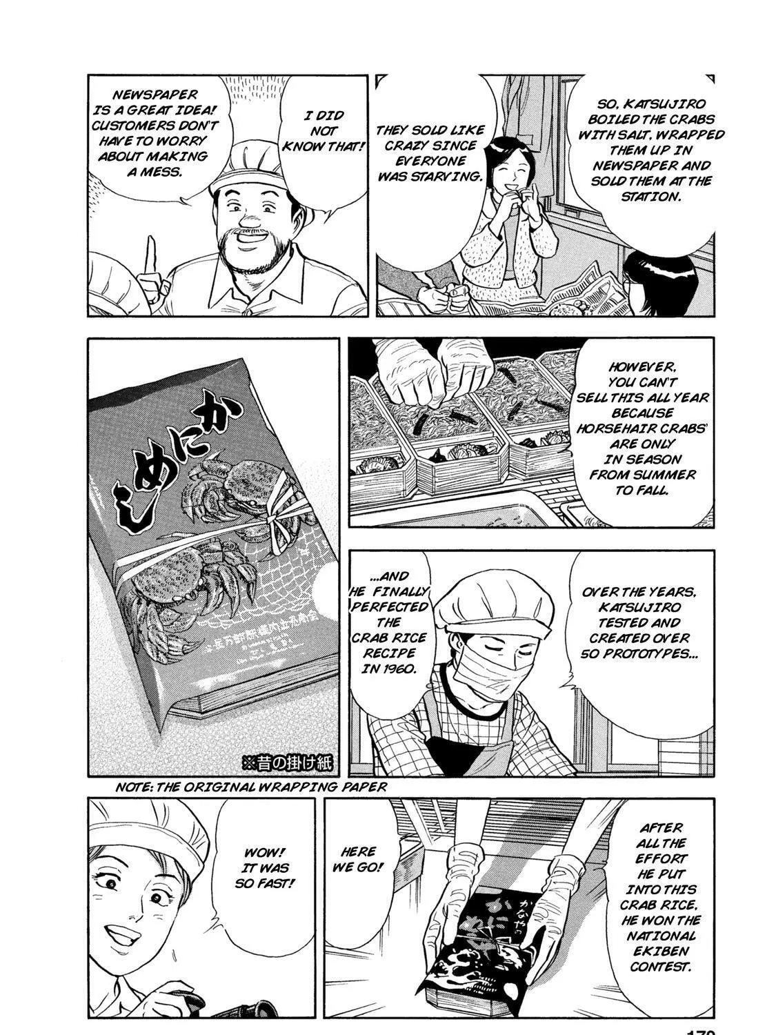 Read Ekiben Hitoritabi chapter 47 image 24 on Lezhin