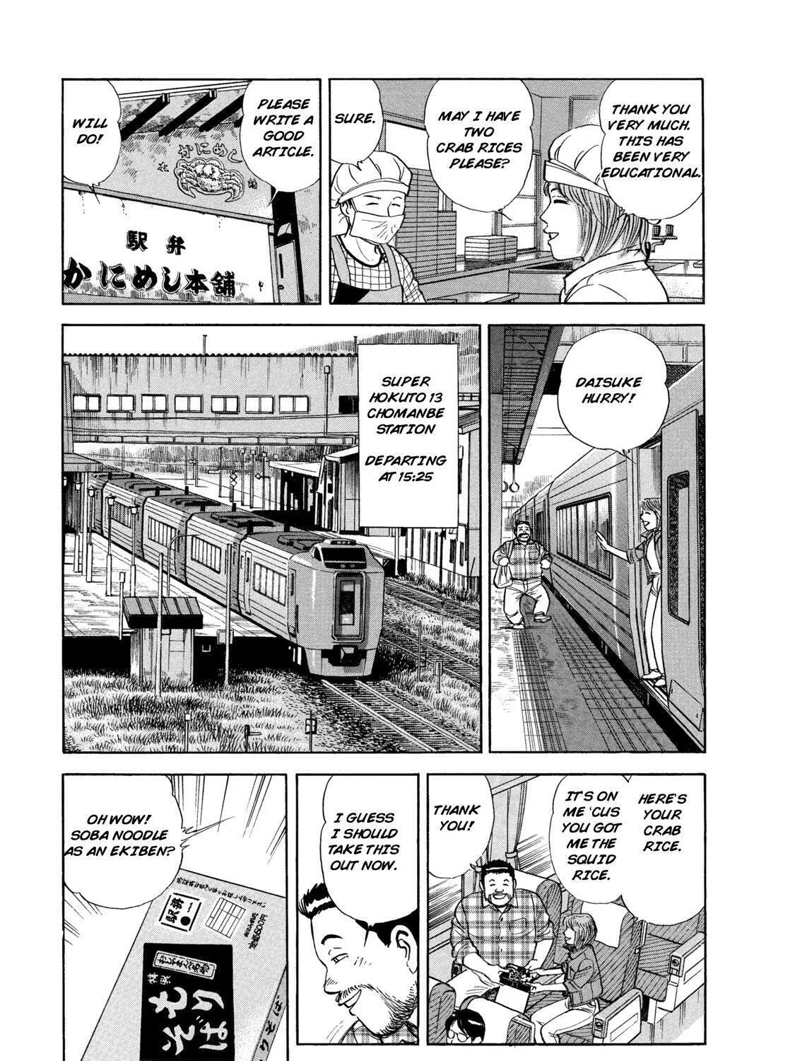 Read Ekiben Hitoritabi chapter 47 image 26 on Lezhin