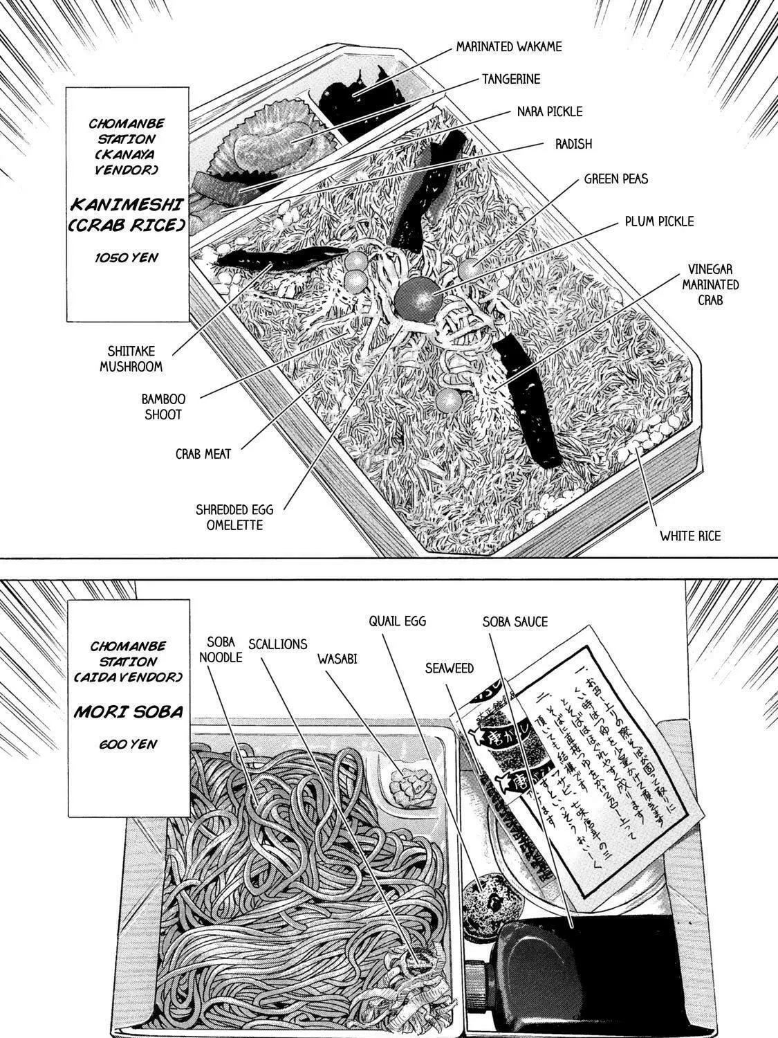 Read Ekiben Hitoritabi chapter 47 image 28 on Lezhin