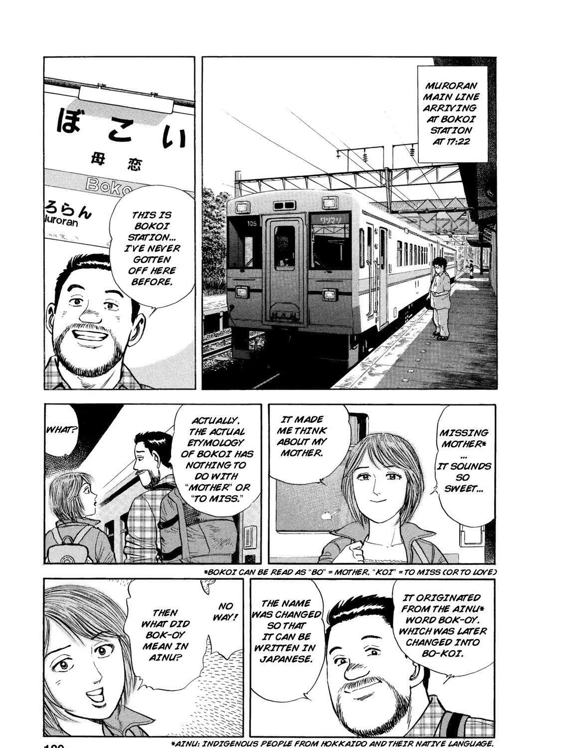 Read Ekiben Hitoritabi chapter 48 image 20 on Lezhin