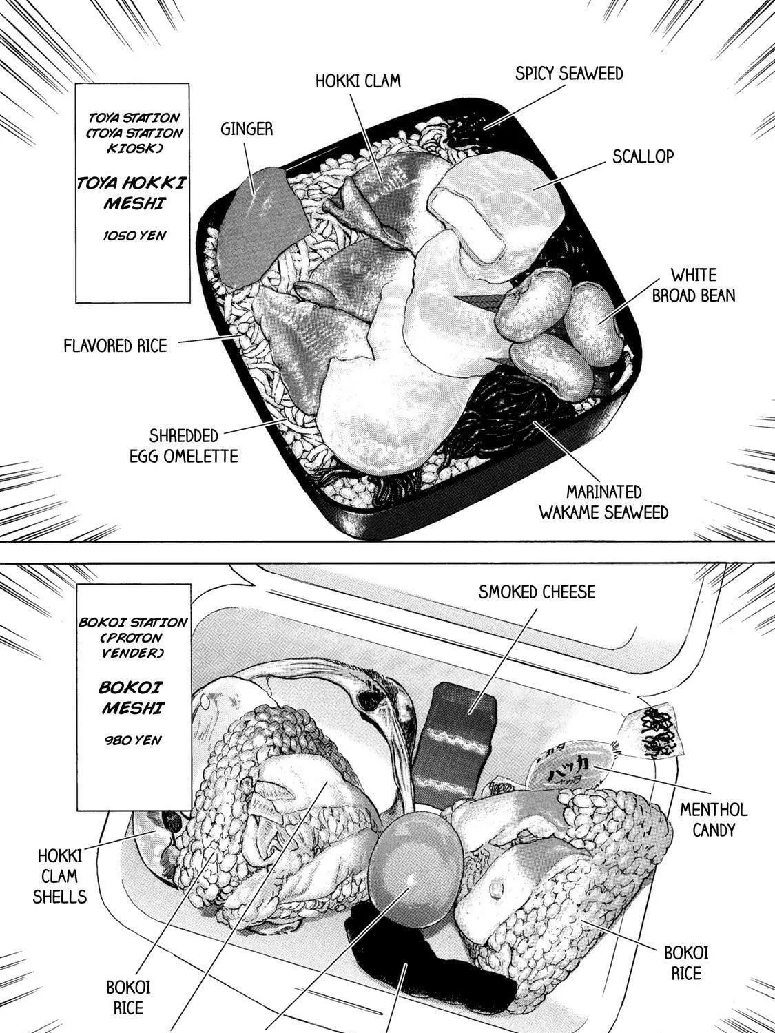 Read Ekiben Hitoritabi chapter 48 image 28 on Lezhin