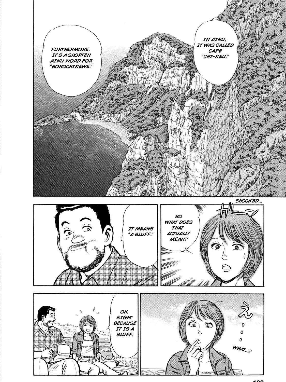 Read Ekiben Hitoritabi chapter 48 image 36 on Lezhin