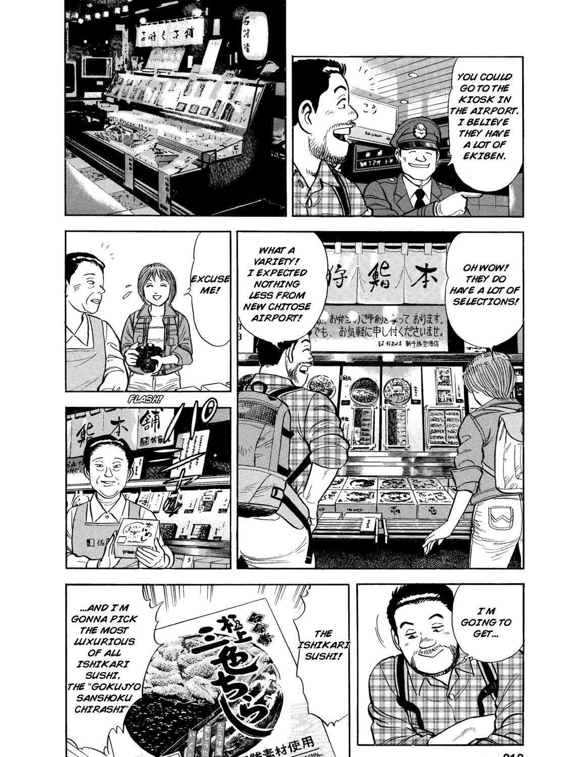 Read Ekiben Hitoritabi chapter 49 image 22 on Lezhin