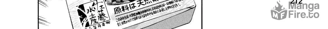 Read Ekiben Hitoritabi chapter 49 image 23 on Lezhin