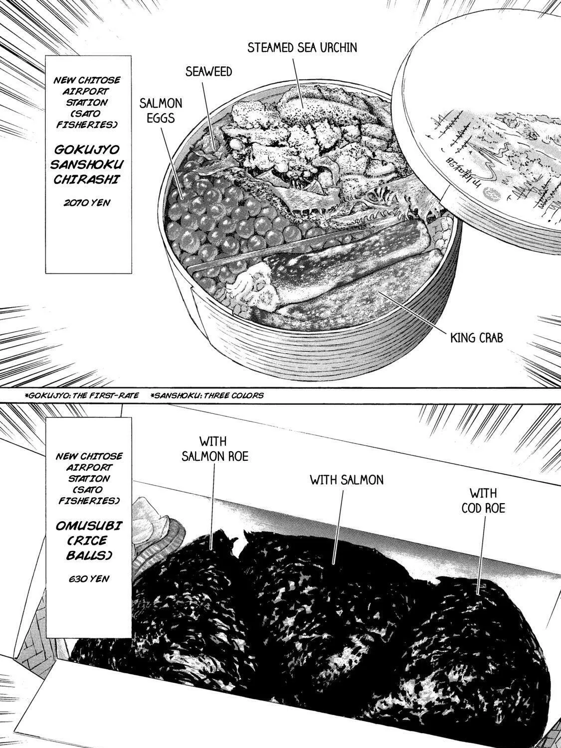 Read Ekiben Hitoritabi chapter 49 image 26 on Lezhin
