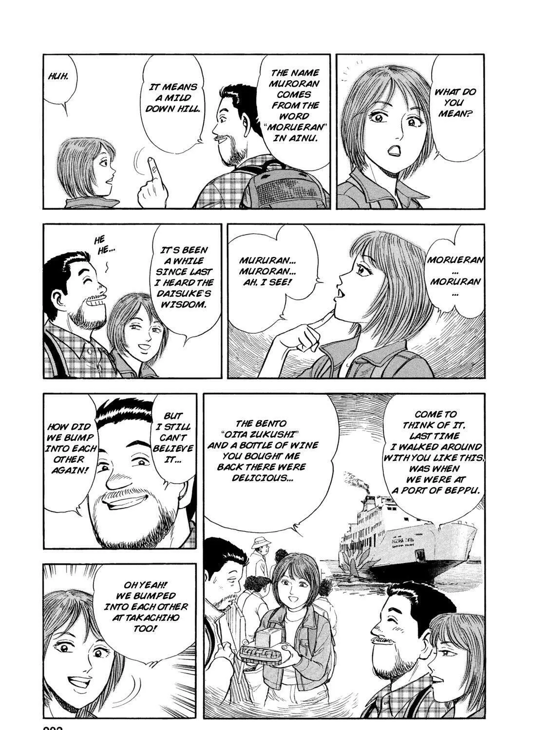 Read Ekiben Hitoritabi chapter 49 image 6 on Lezhin