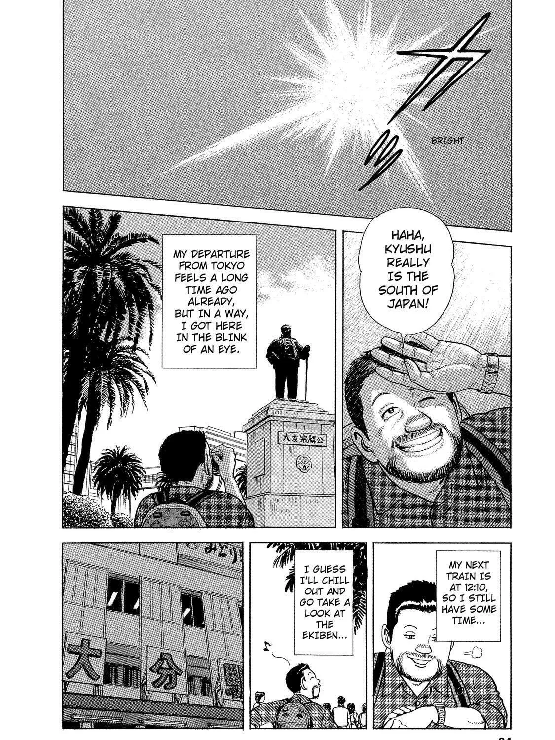 Read Ekiben Hitoritabi chapter 5 image 2 on Lezhin