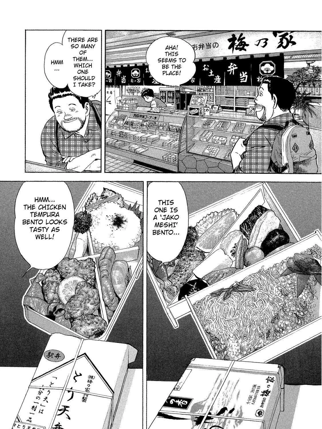 Read Ekiben Hitoritabi chapter 5 image 4 on Lezhin