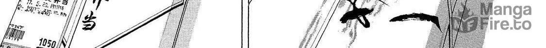 Read Ekiben Hitoritabi chapter 5 image 5 on Lezhin