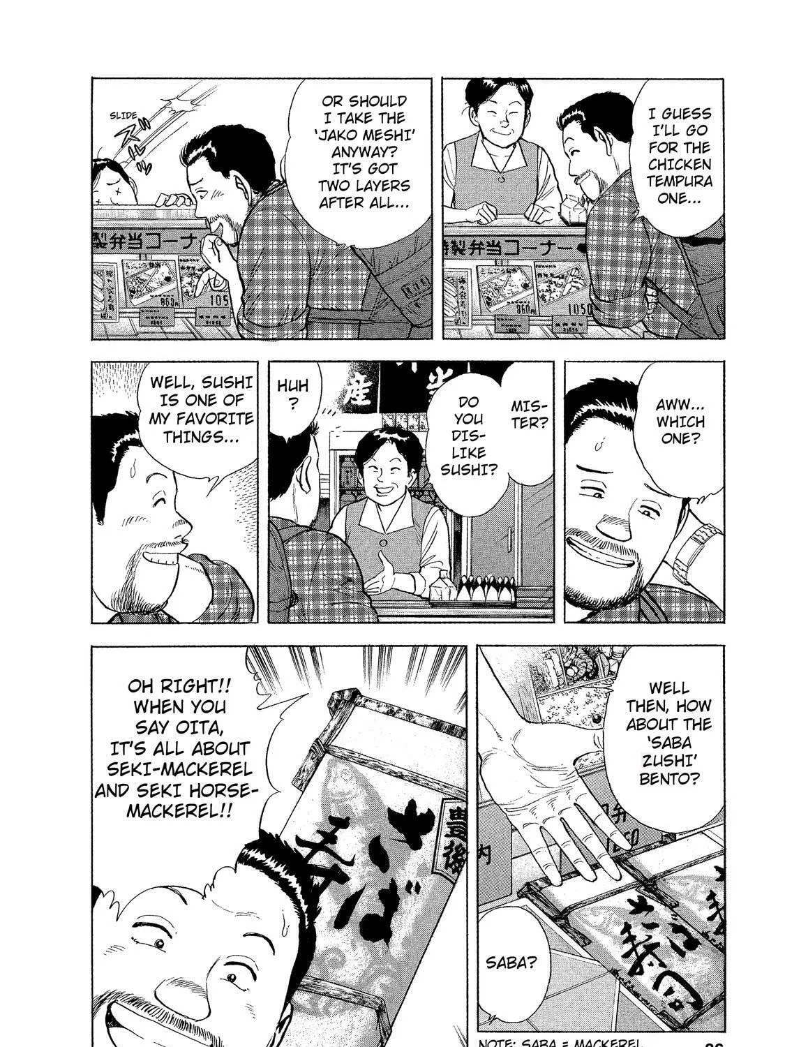 Read Ekiben Hitoritabi chapter 5 image 6 on Lezhin