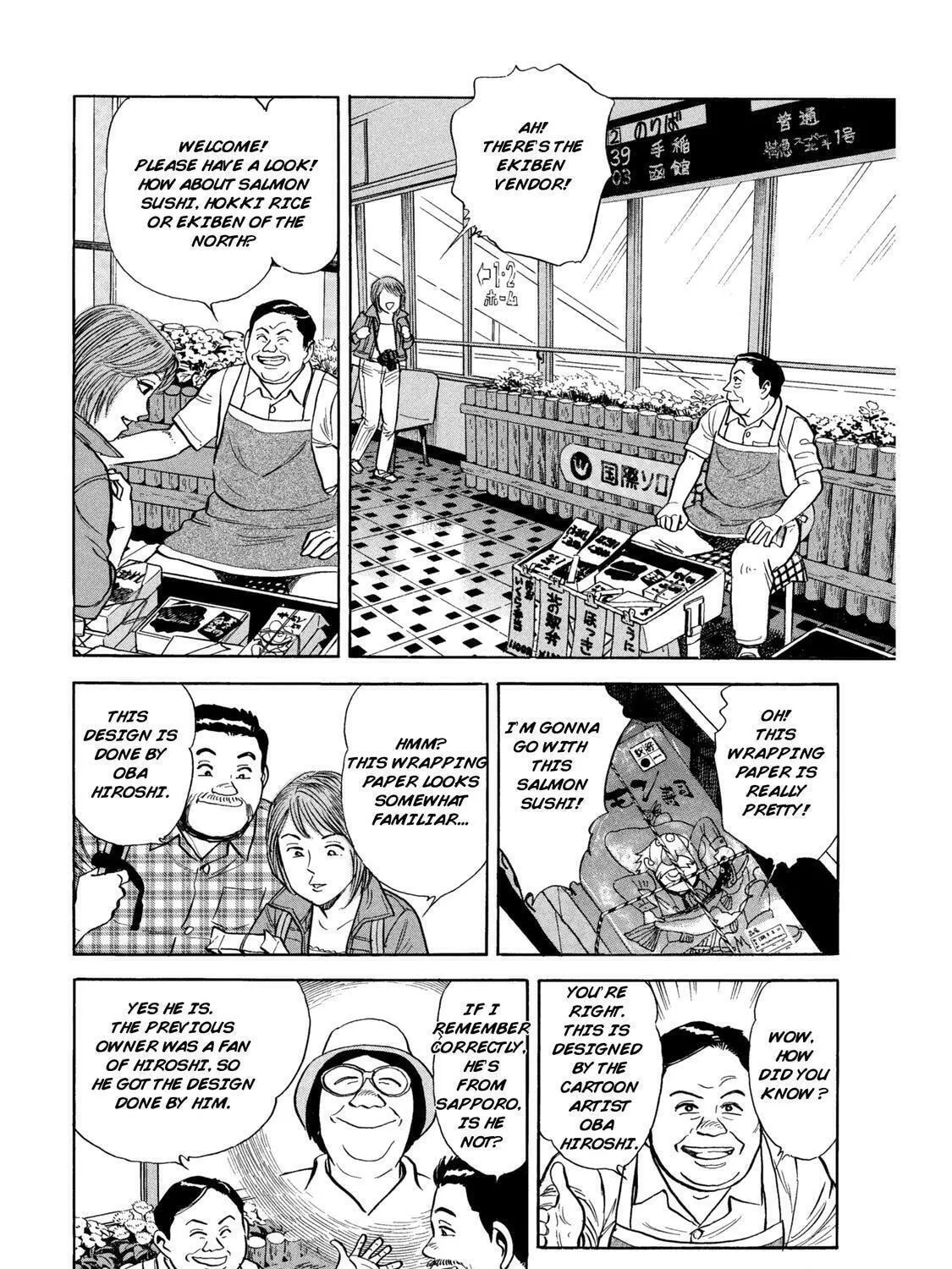 Read Ekiben Hitoritabi chapter 50 image 10 on Lezhin