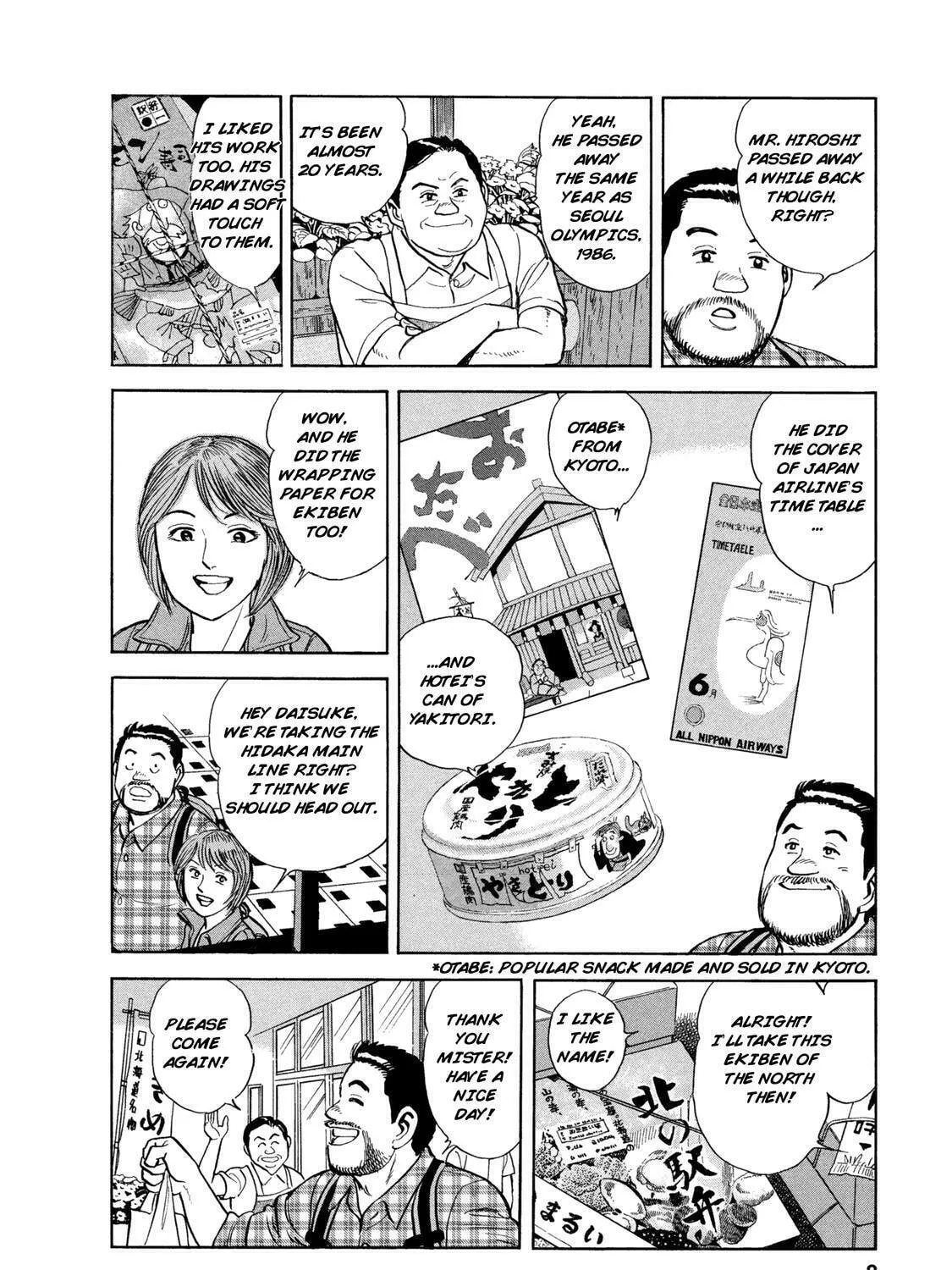 Read Ekiben Hitoritabi chapter 50 image 12 on Lezhin