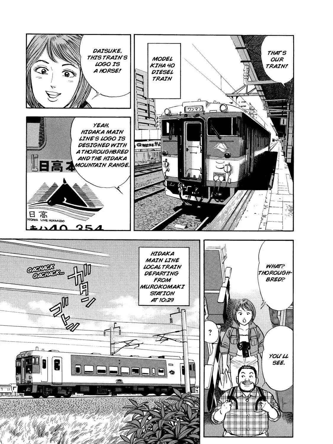 Read Ekiben Hitoritabi chapter 50 image 14 on Lezhin