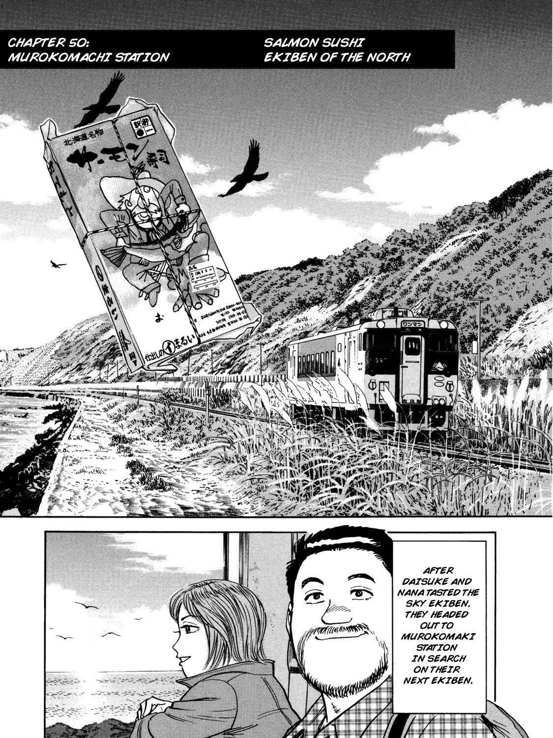 Read Ekiben Hitoritabi chapter 50 image 6 on Lezhin