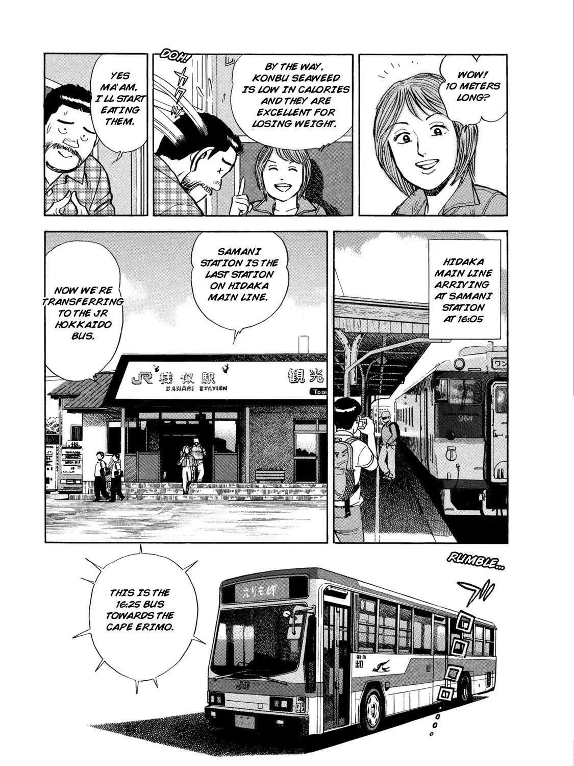 Read Ekiben Hitoritabi chapter 51 image 16 on Lezhin