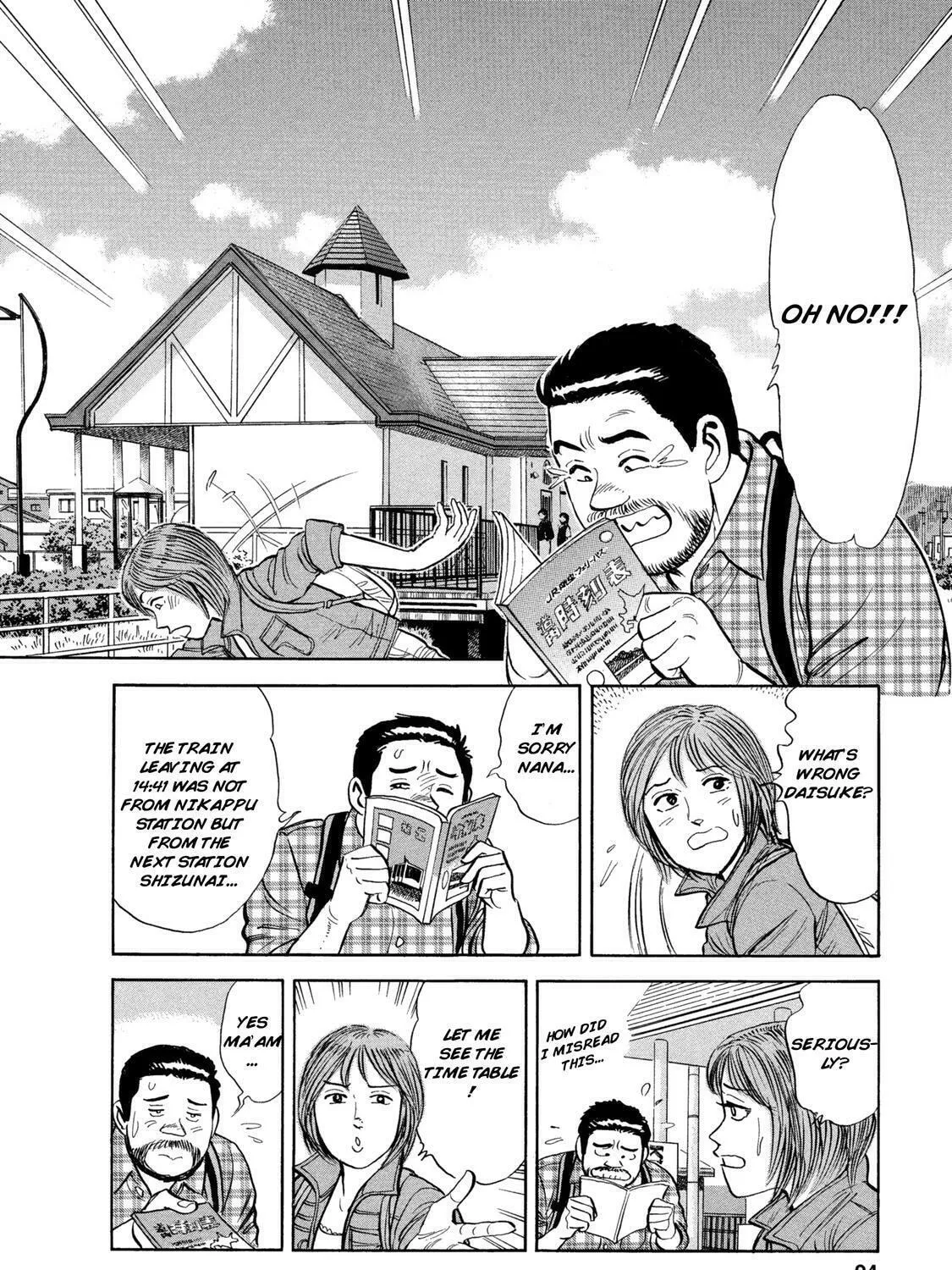 Read Ekiben Hitoritabi chapter 51 image 2 on Lezhin