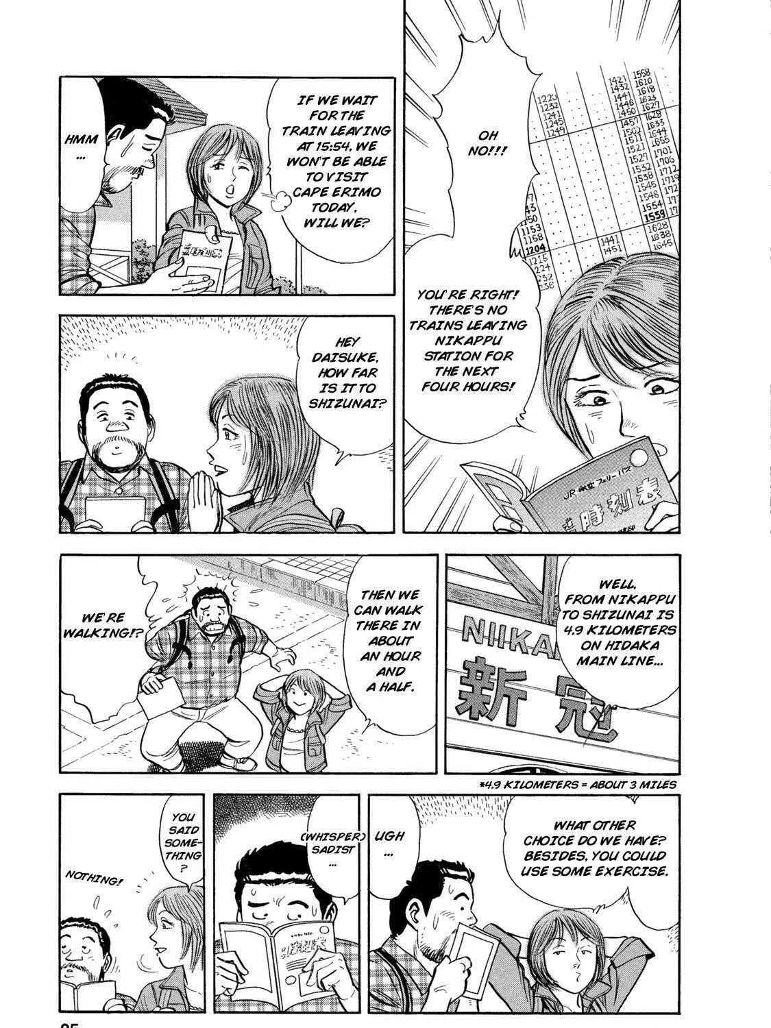 Read Ekiben Hitoritabi chapter 51 image 4 on Lezhin