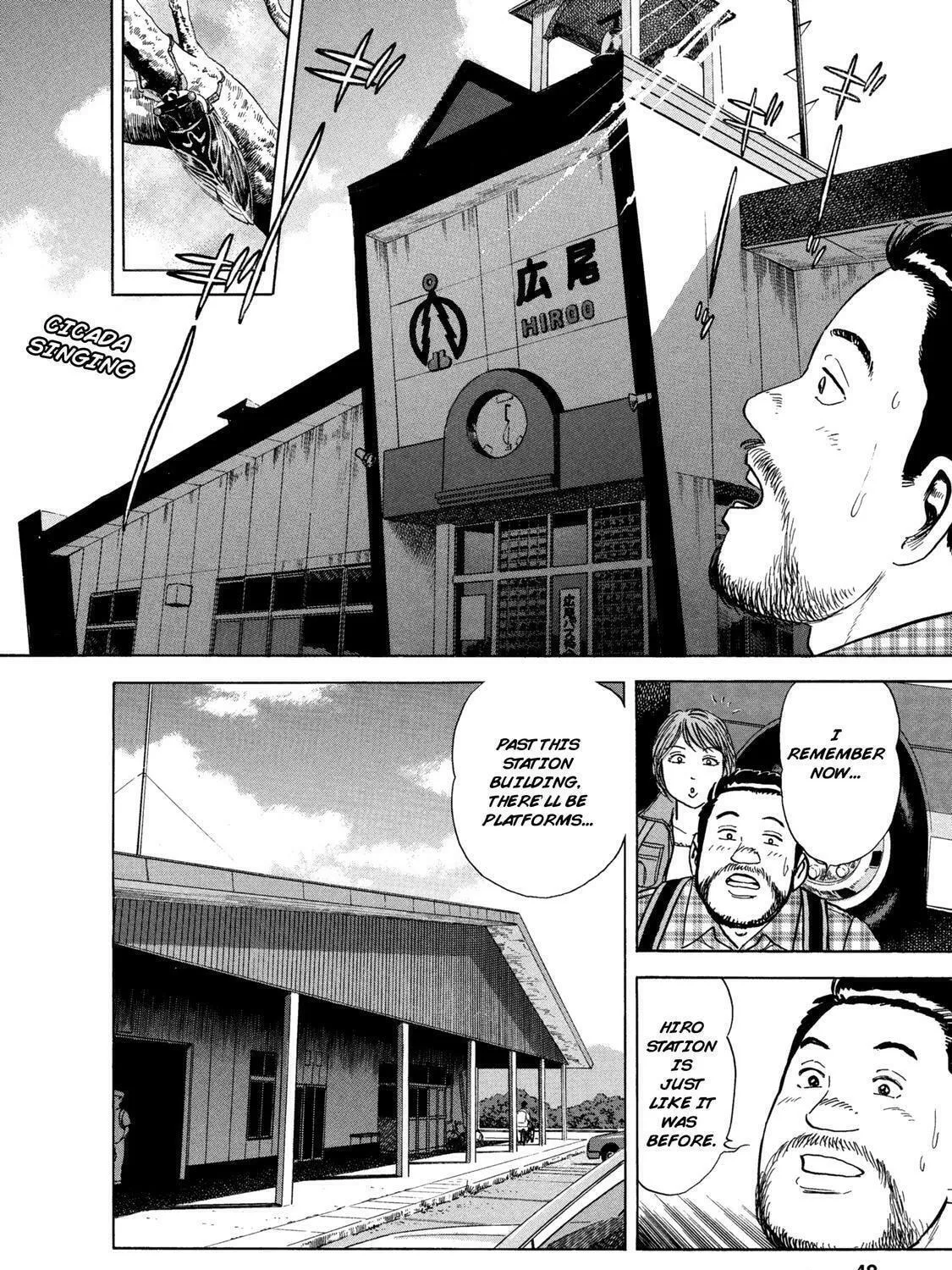 Read Ekiben Hitoritabi chapter 52 image 10 on Lezhin