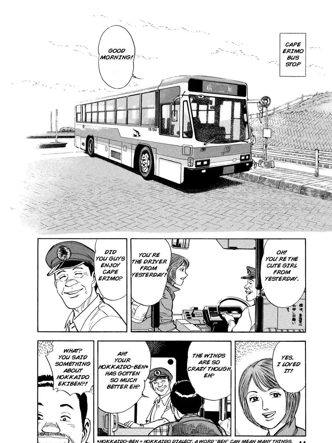 Read Ekiben Hitoritabi chapter 52 image 2 on Lezhin
