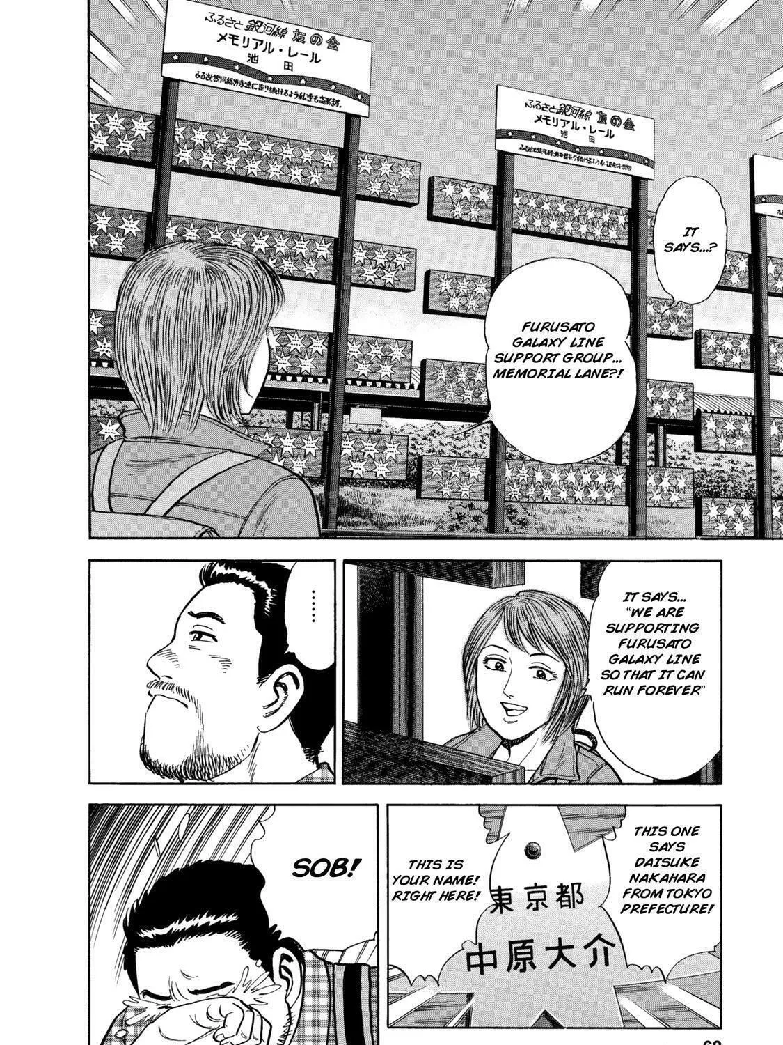 Read Ekiben Hitoritabi chapter 53 image 10 on Lezhin