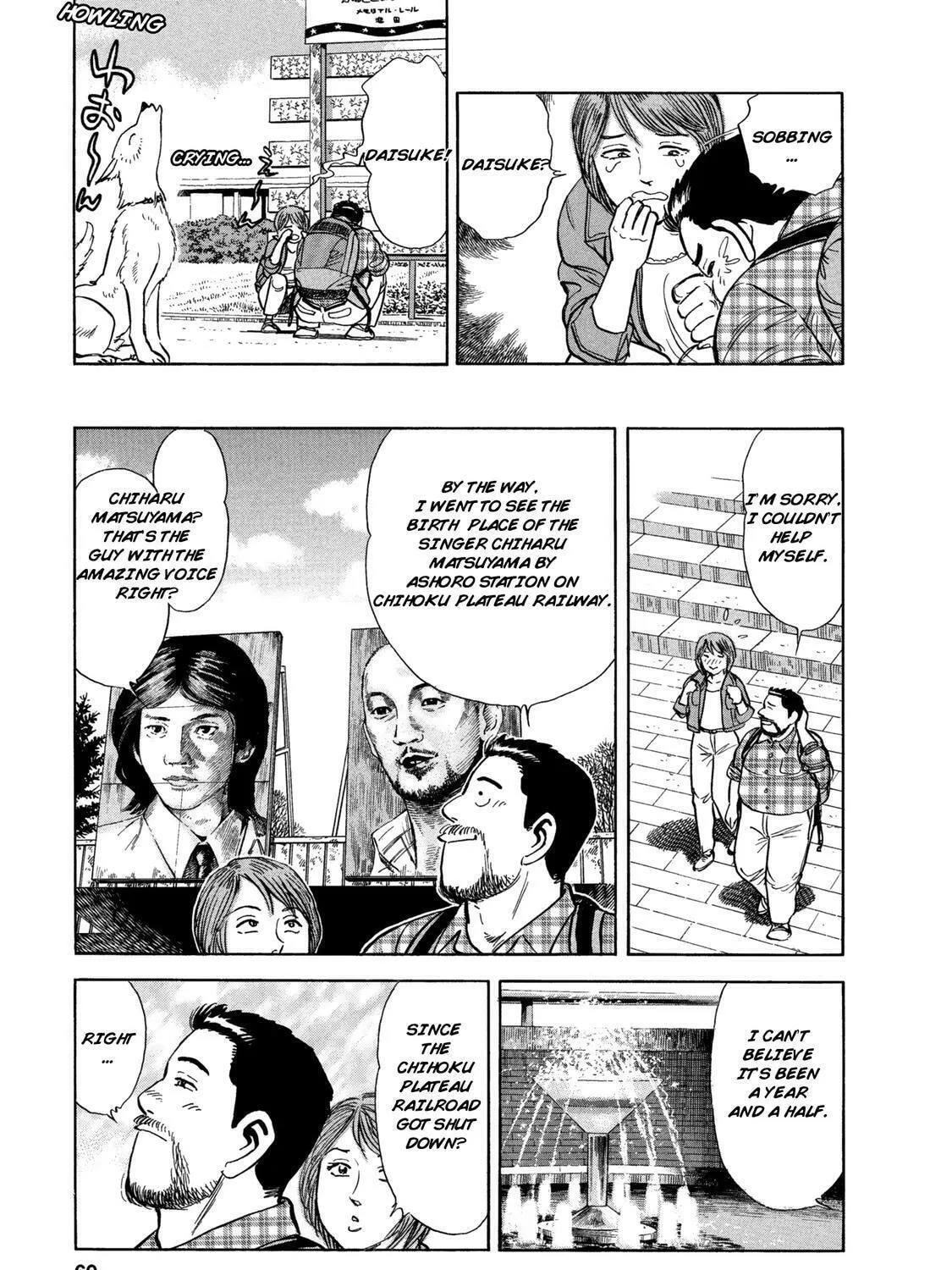 Read Ekiben Hitoritabi chapter 53 image 12 on Lezhin