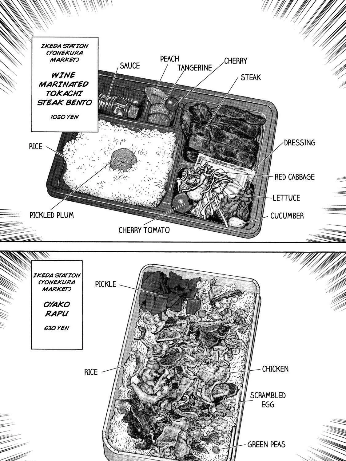 Read Ekiben Hitoritabi chapter 53 image 30 on Lezhin