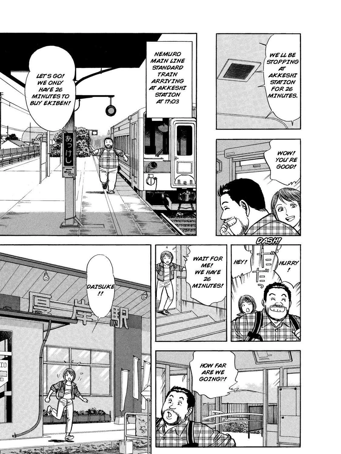 Read Ekiben Hitoritabi chapter 54 image 20 on Lezhin