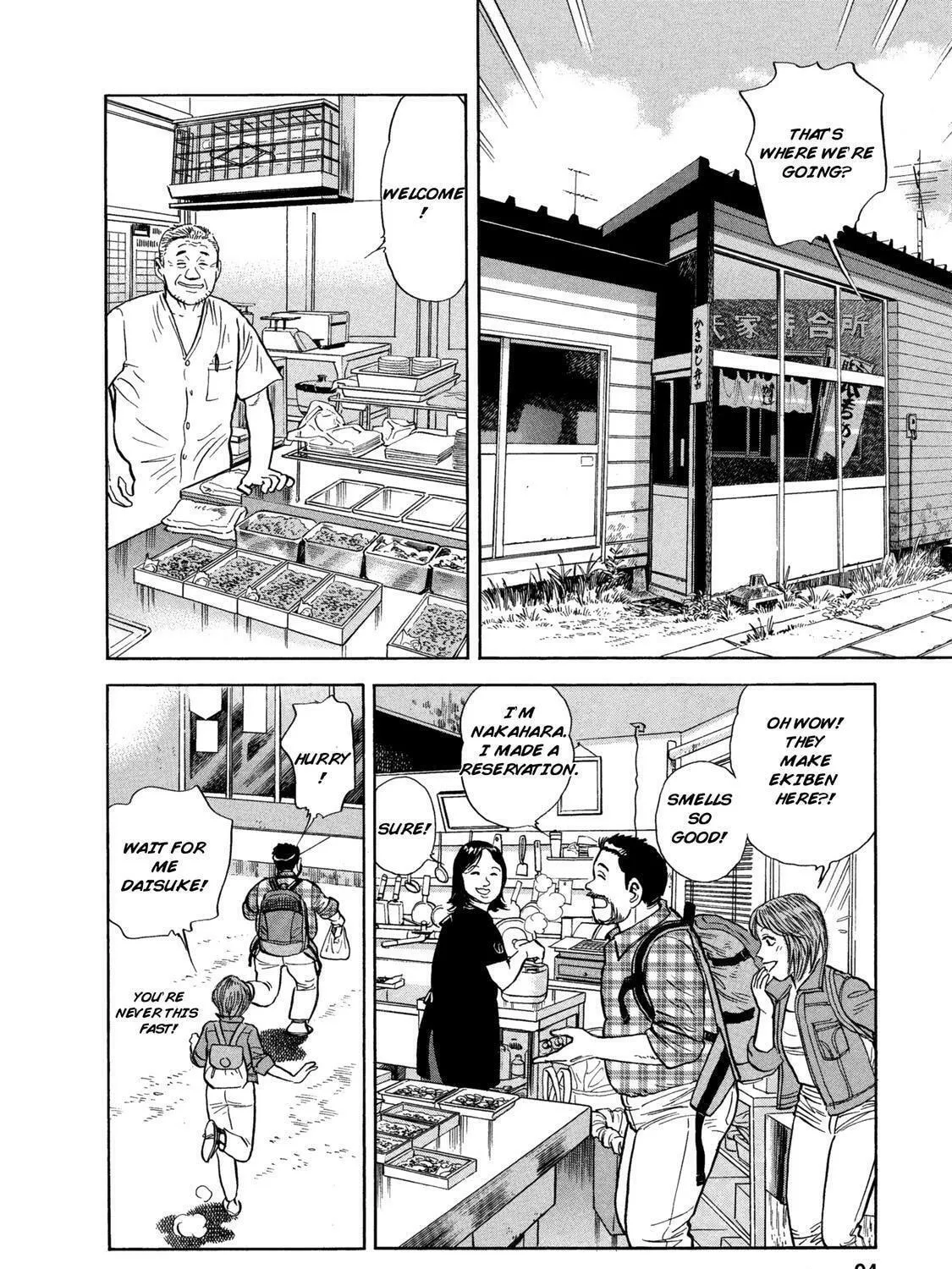 Read Ekiben Hitoritabi chapter 54 image 22 on Lezhin