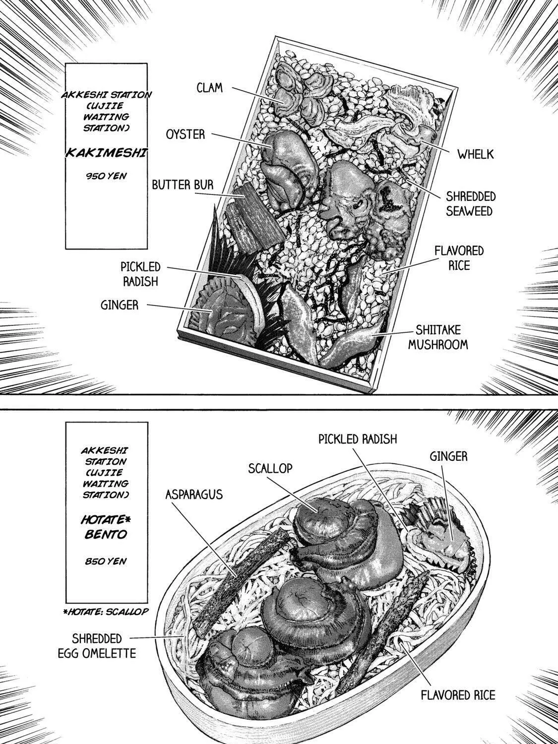 Read Ekiben Hitoritabi chapter 54 image 26 on Lezhin