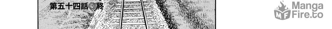 Read Ekiben Hitoritabi chapter 54 image 39 on Lezhin