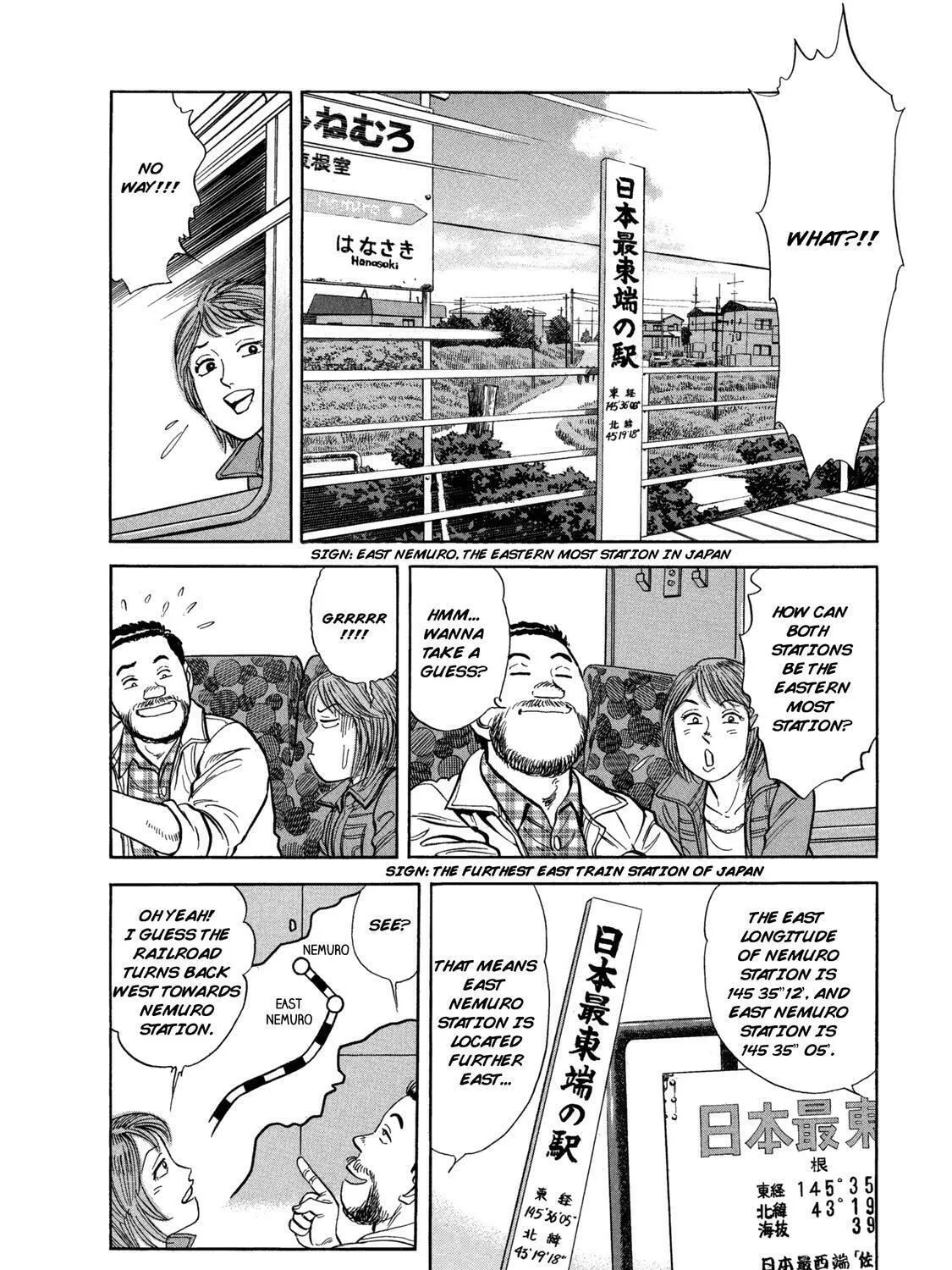 Read Ekiben Hitoritabi chapter 55 image 24 on Lezhin