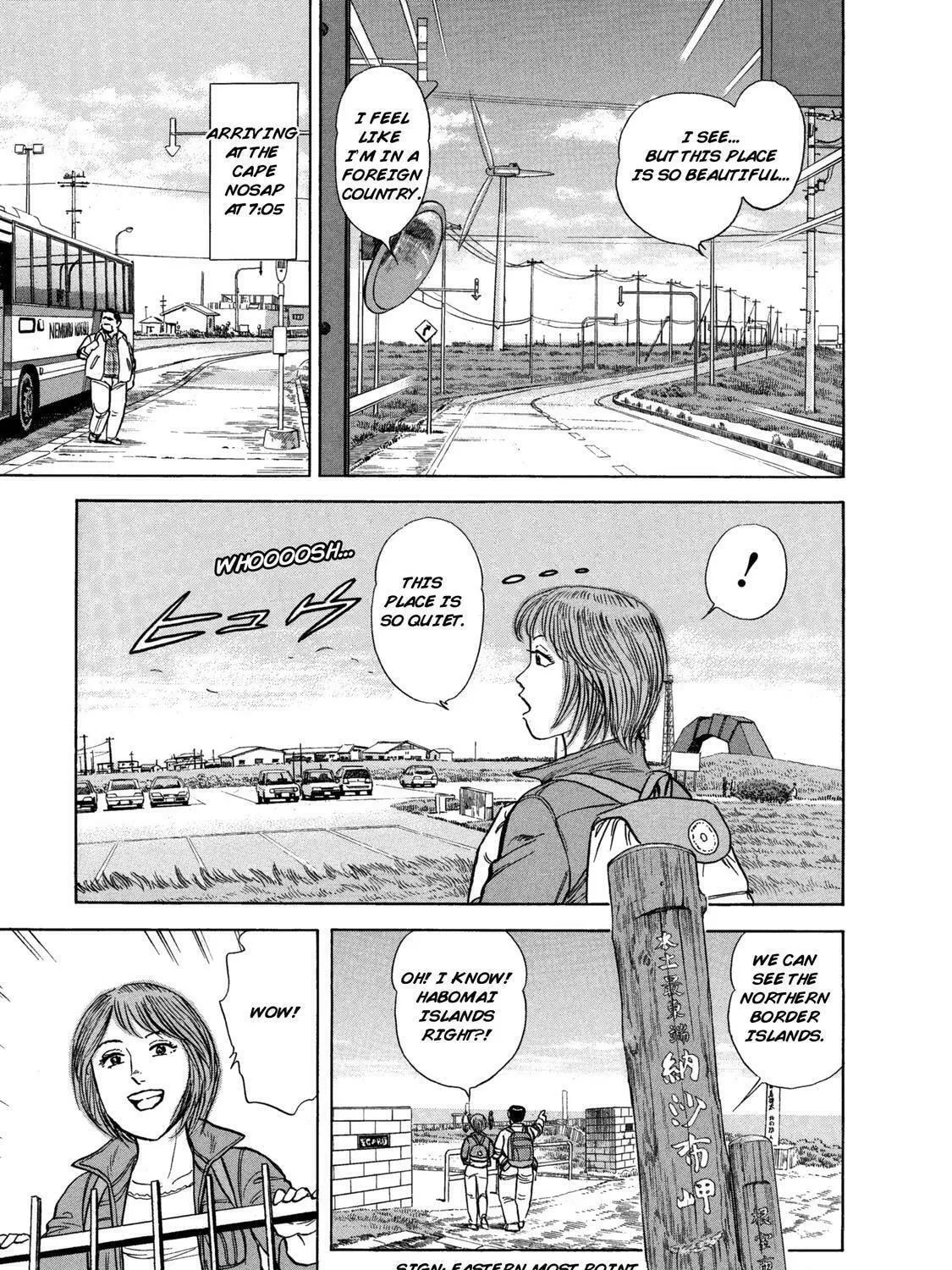 Read Ekiben Hitoritabi chapter 55 image 8 on Lezhin