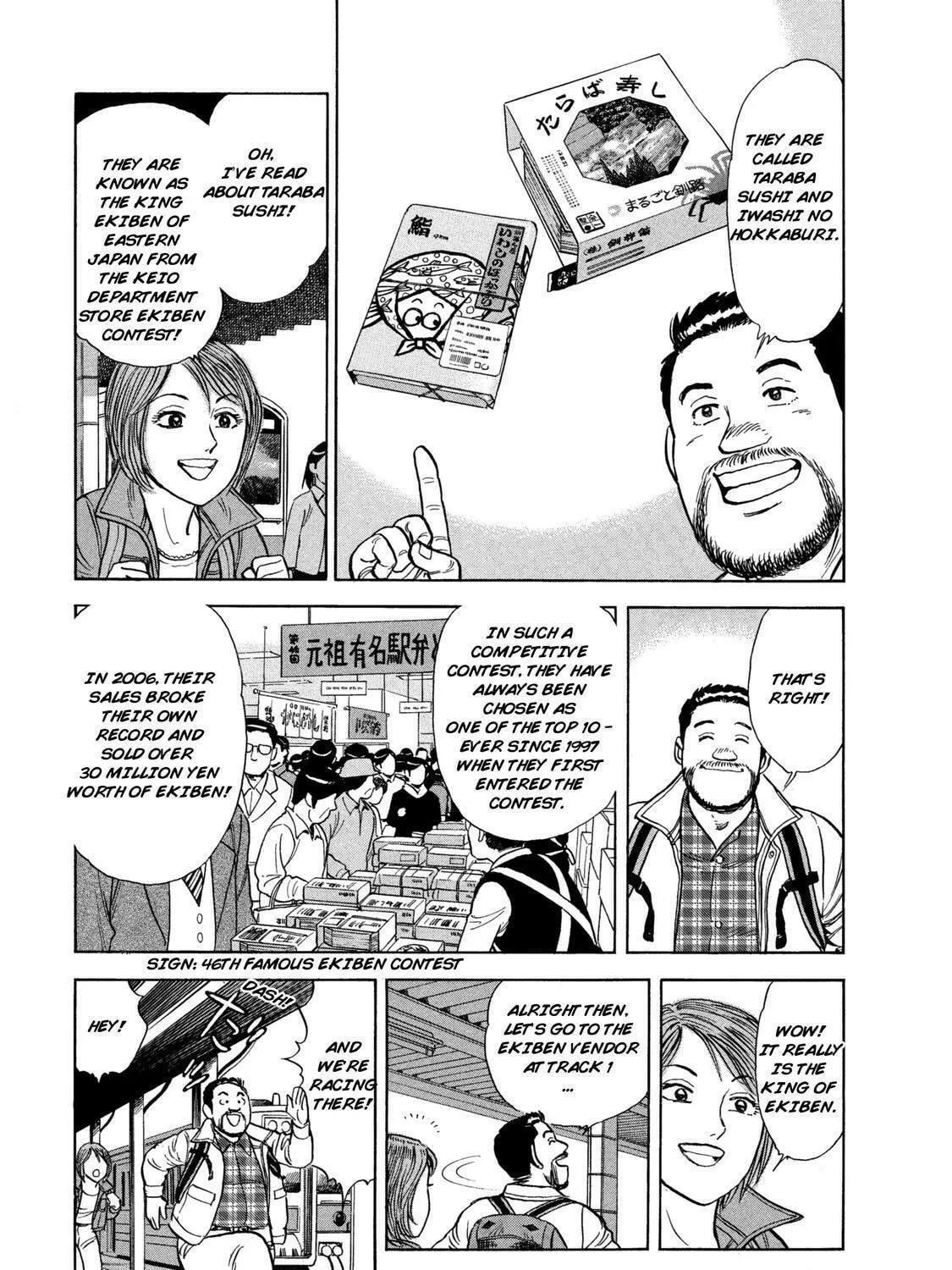 Read Ekiben Hitoritabi chapter 56 image 8 on Lezhin