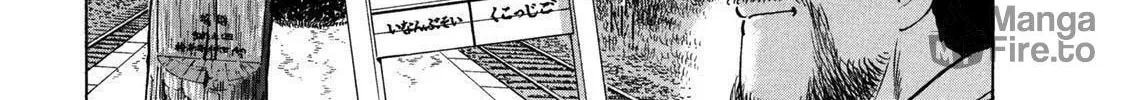Read Ekiben Hitoritabi chapter 57 image 17 on Lezhin