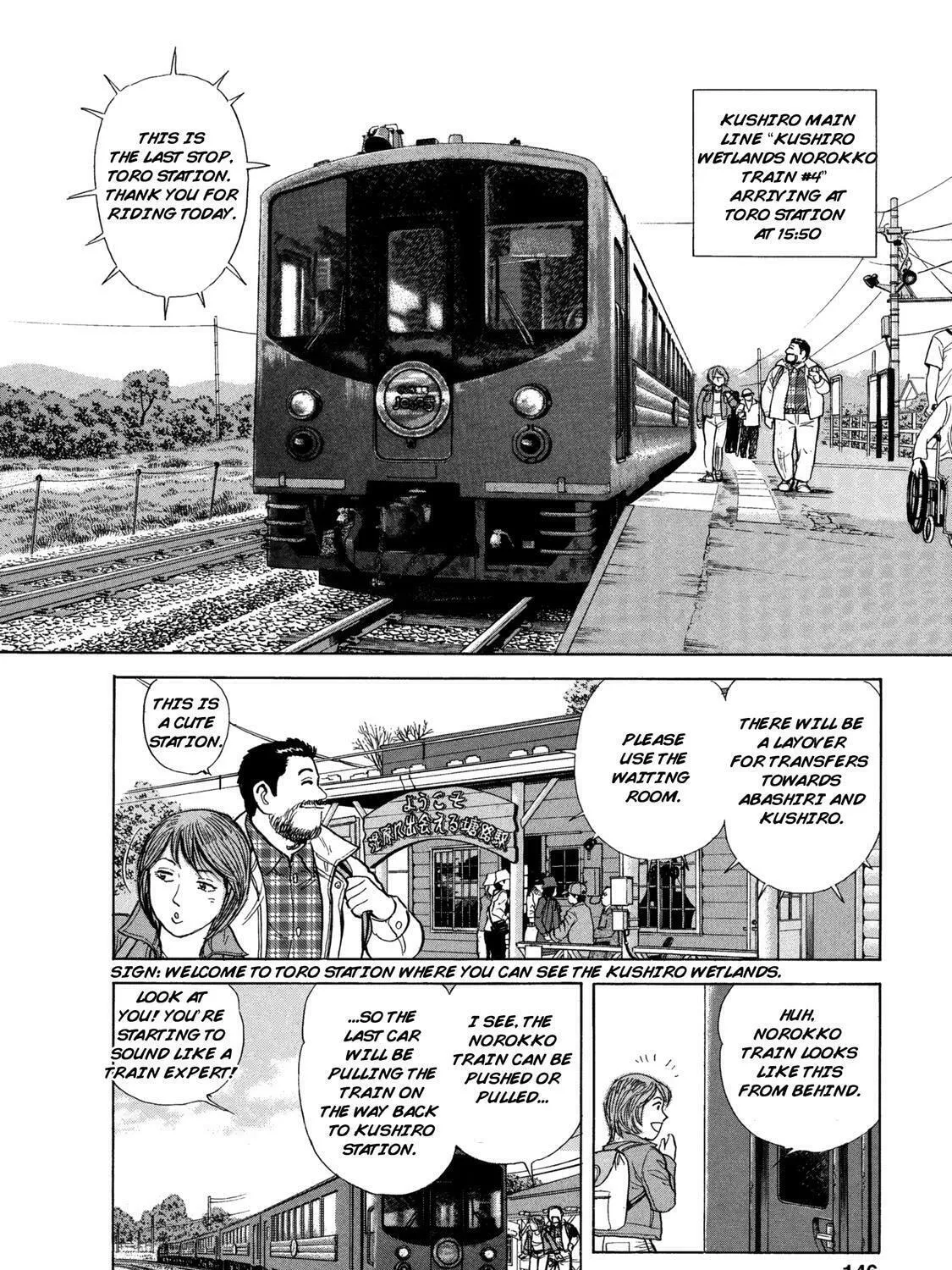 Read Ekiben Hitoritabi chapter 57 image 2 on Lezhin