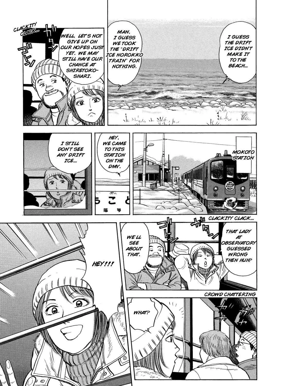 Read Ekiben Hitoritabi chapter 59 image 14 on Lezhin