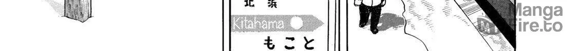Read Ekiben Hitoritabi chapter 59 image 29 on Lezhin