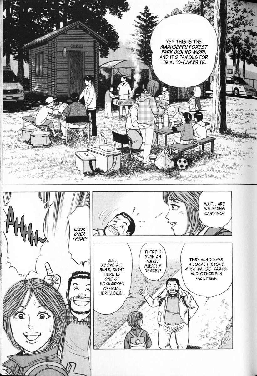 Read Ekiben Hitoritabi chapter 61 image 16 on Lezhin