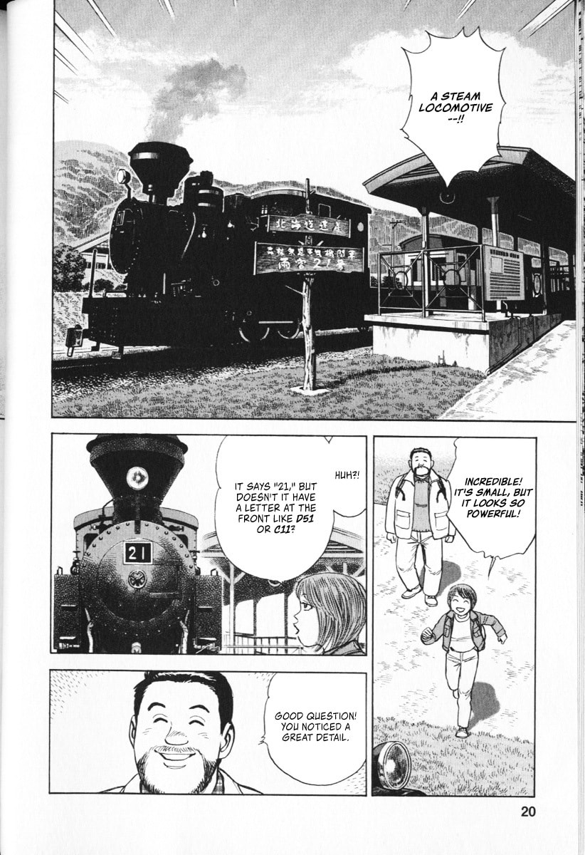 Read Ekiben Hitoritabi chapter 61 image 17 on Lezhin