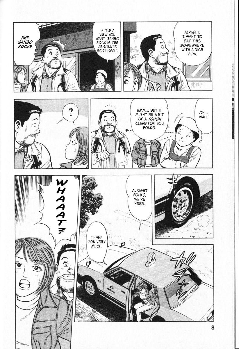 Read Ekiben Hitoritabi chapter 61 image 6 on Lezhin