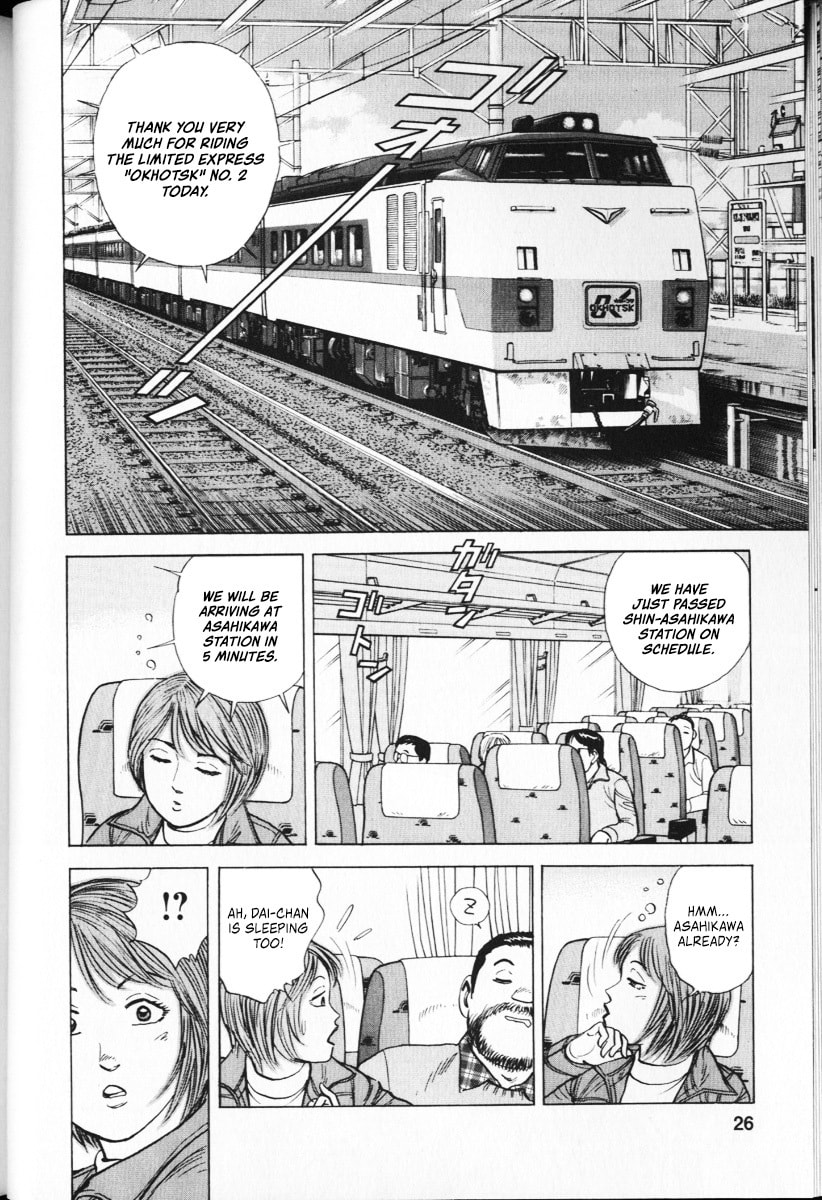 Read Ekiben Hitoritabi chapter 62 image 1 on Lezhin