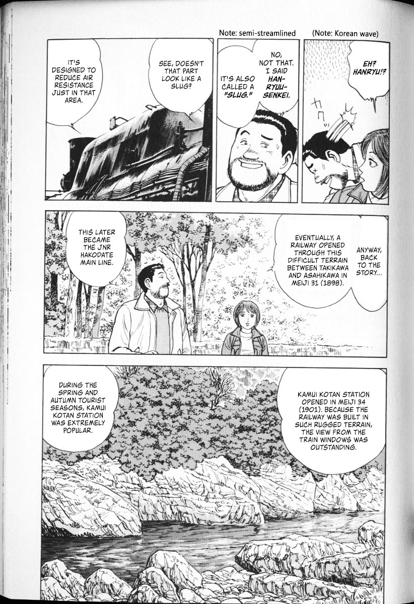 Read Ekiben Hitoritabi chapter 62 image 11 on Lezhin