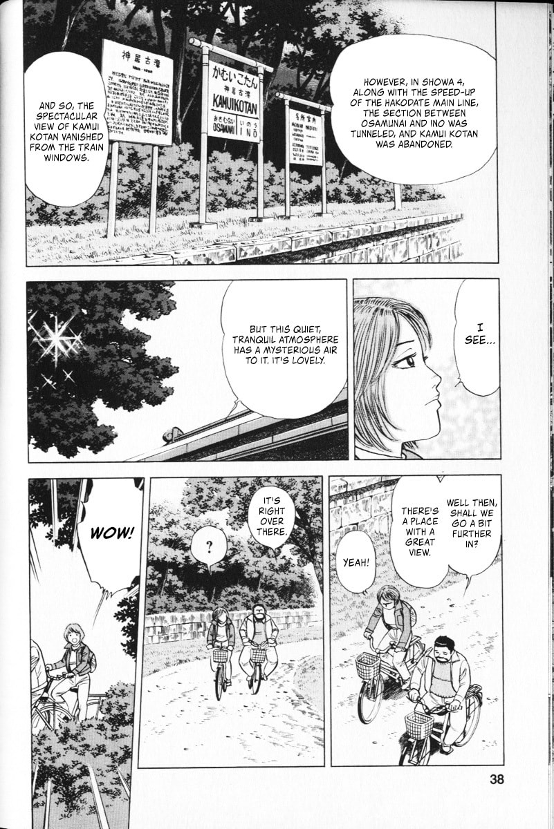 Read Ekiben Hitoritabi chapter 62 image 12 on Lezhin